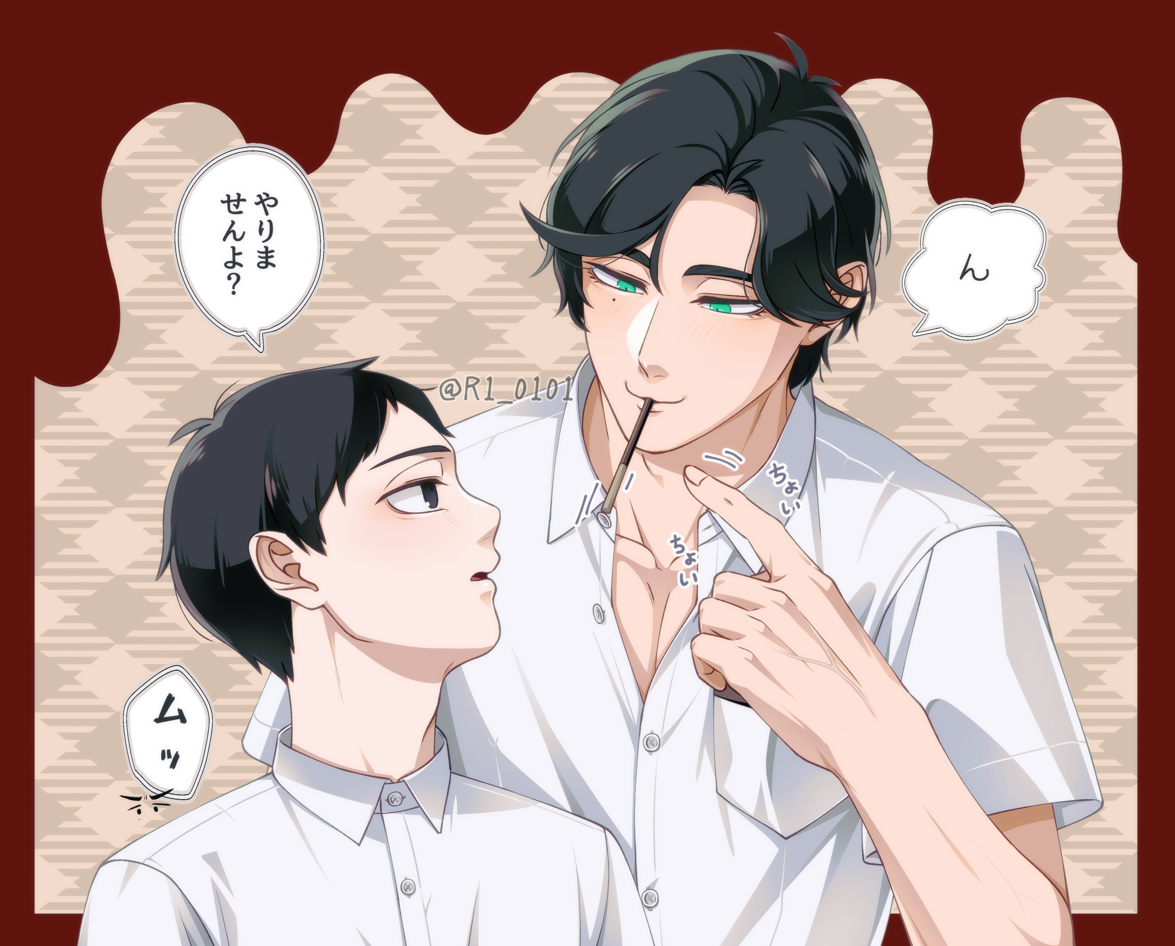 (キャプション自動取得対象外)