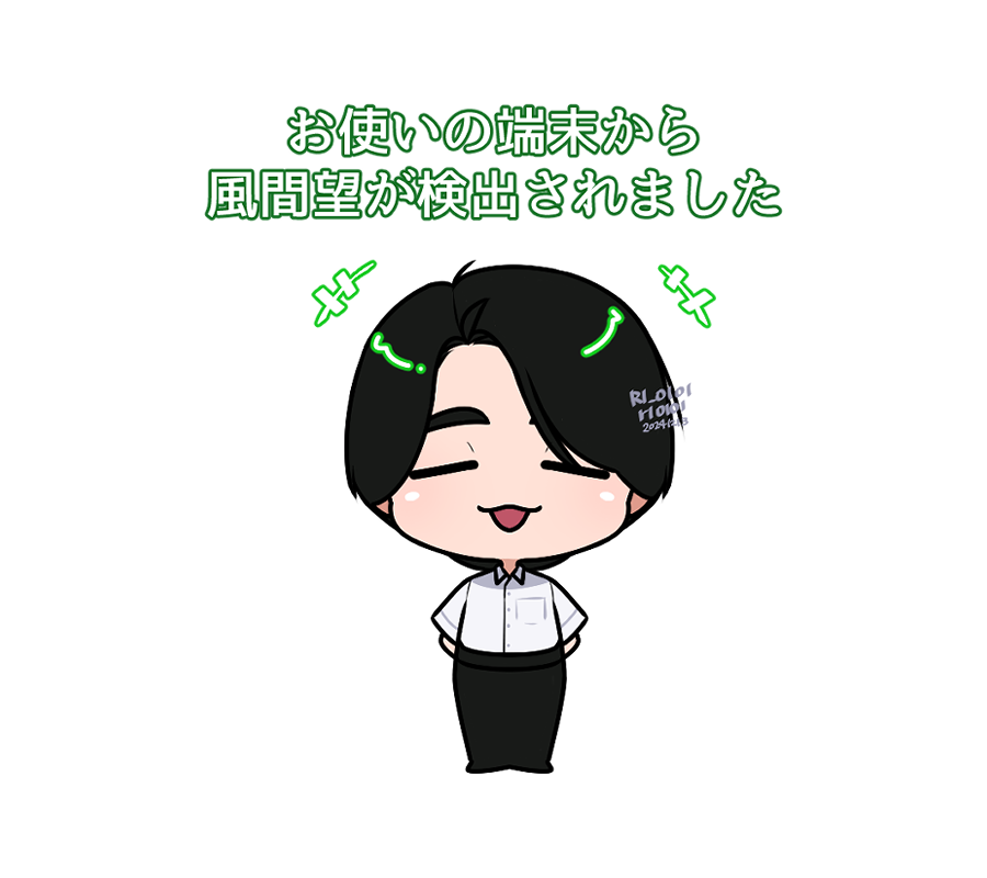 (キャプション自動取得対象外)